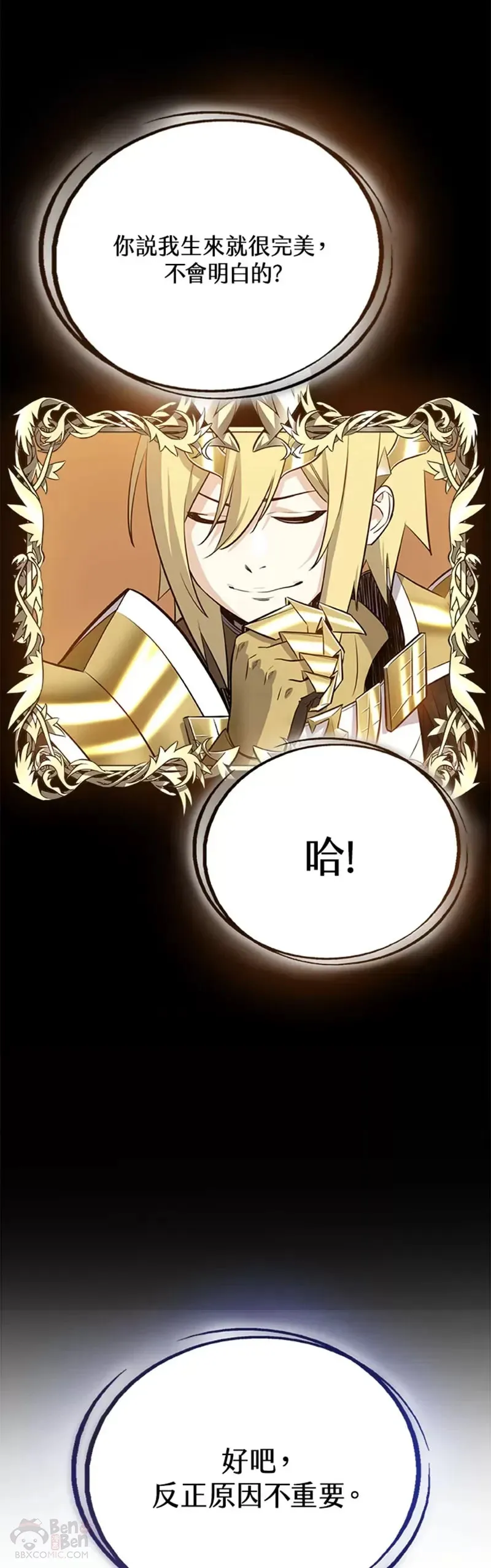 第11话 第47页