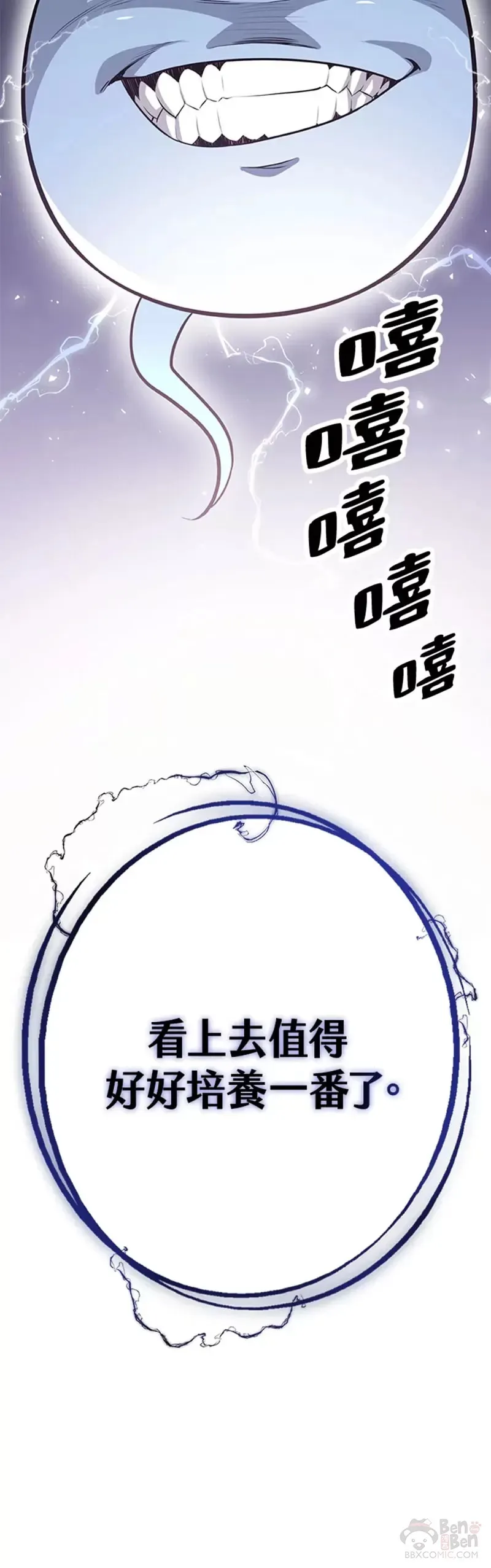 第11话 第49页