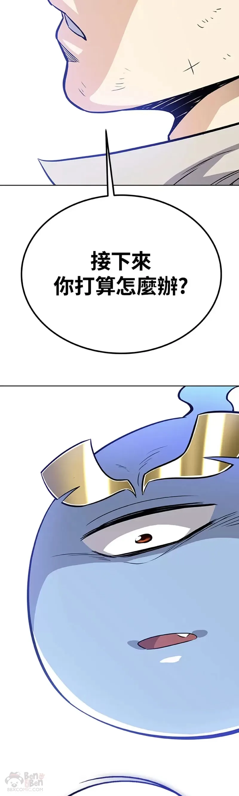 第12话 第26页
