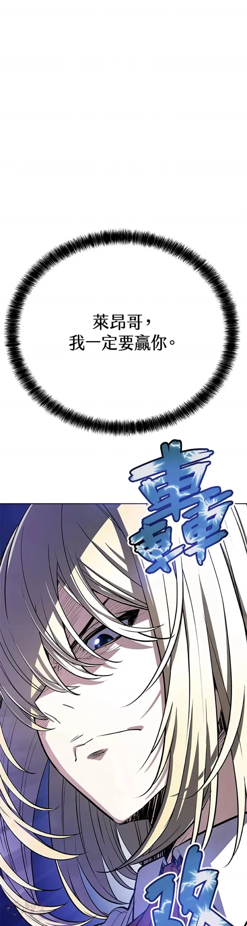 第12话 第38页