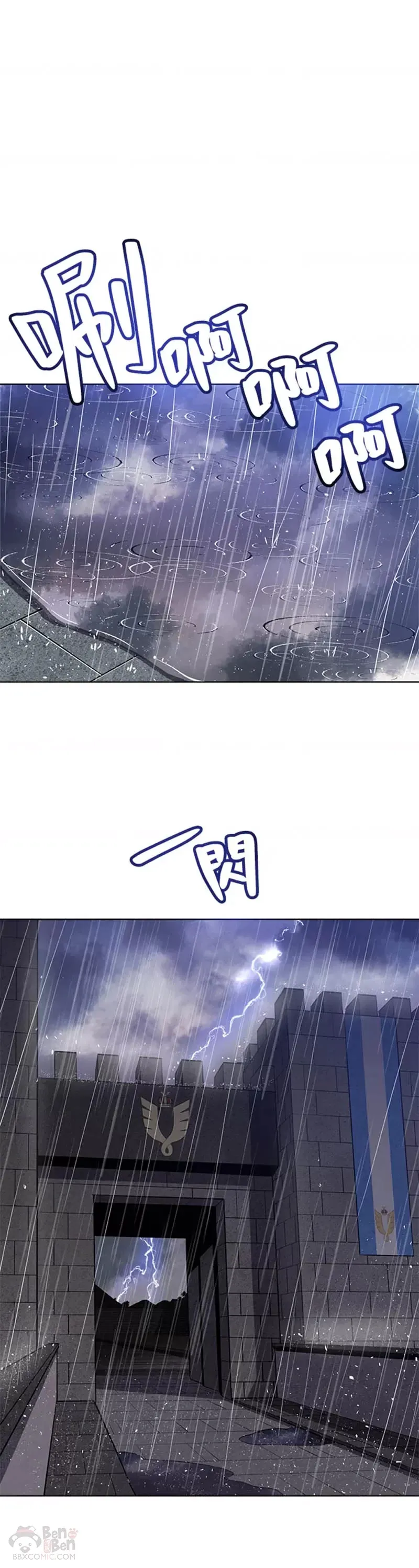 第12话 第40页