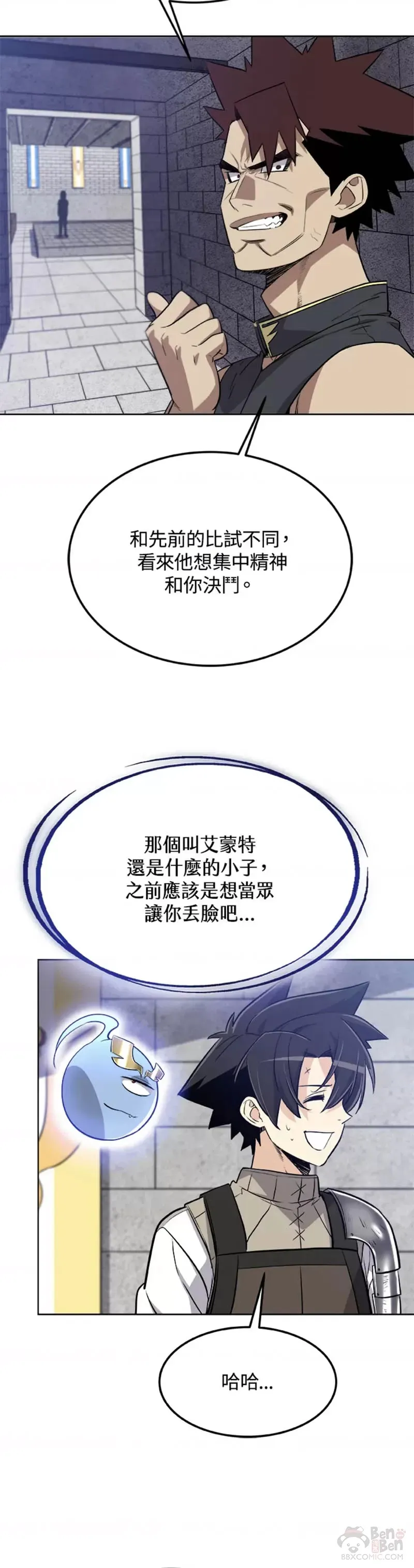 第12话 第43页