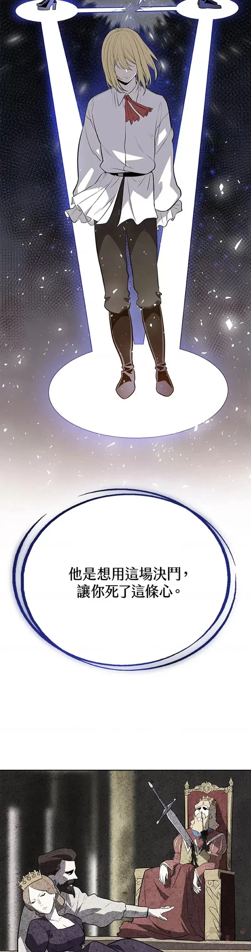 第12话 第47页