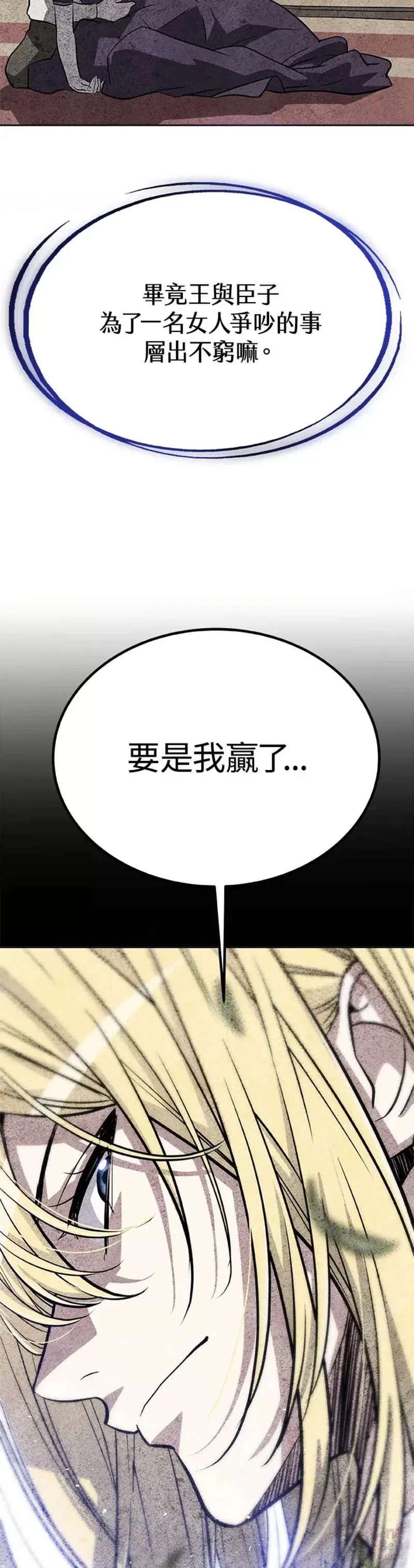 第12话 第48页