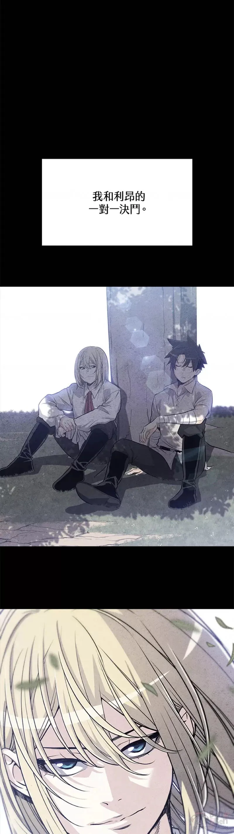 第13话 第1页