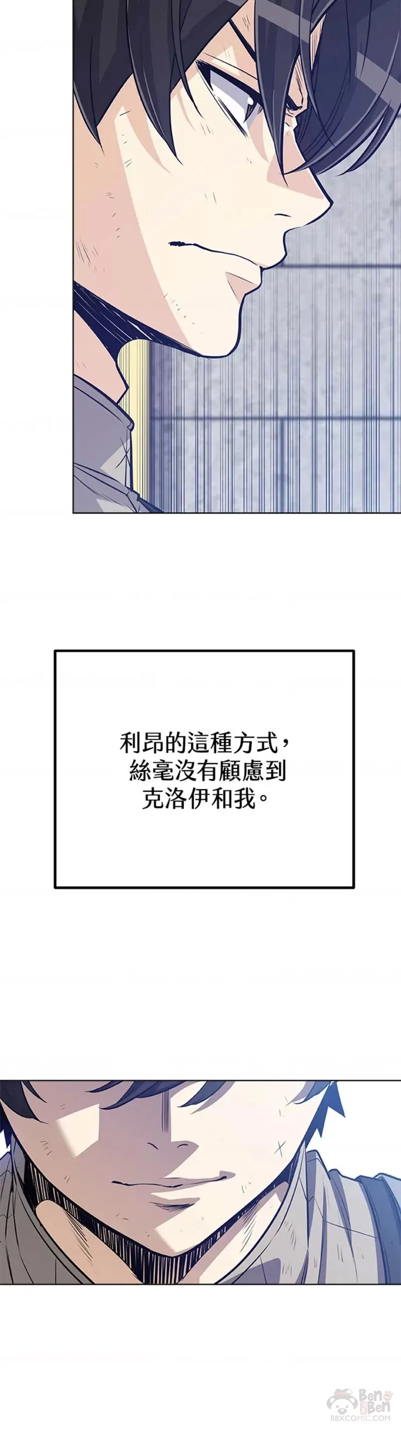 第13话 第5页
