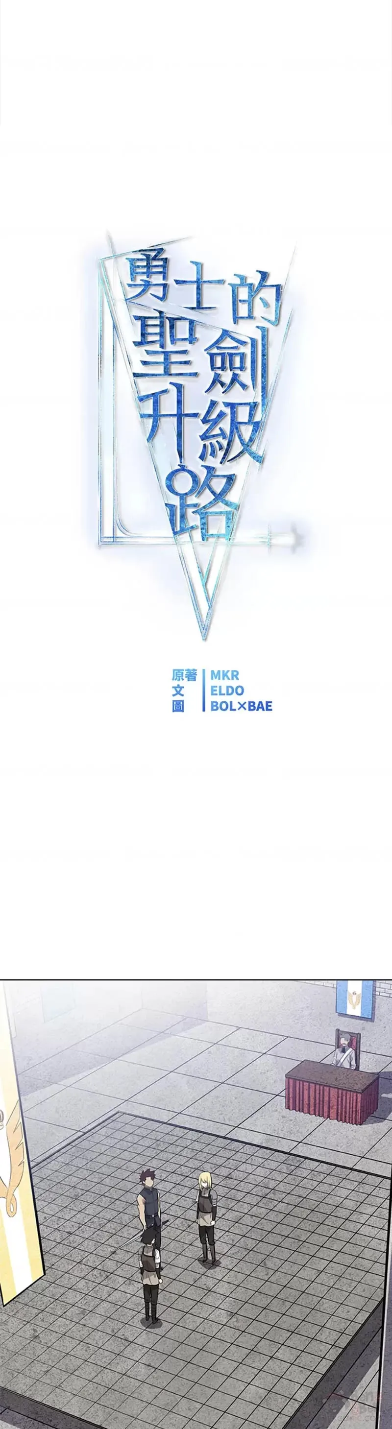 第13话 第11页