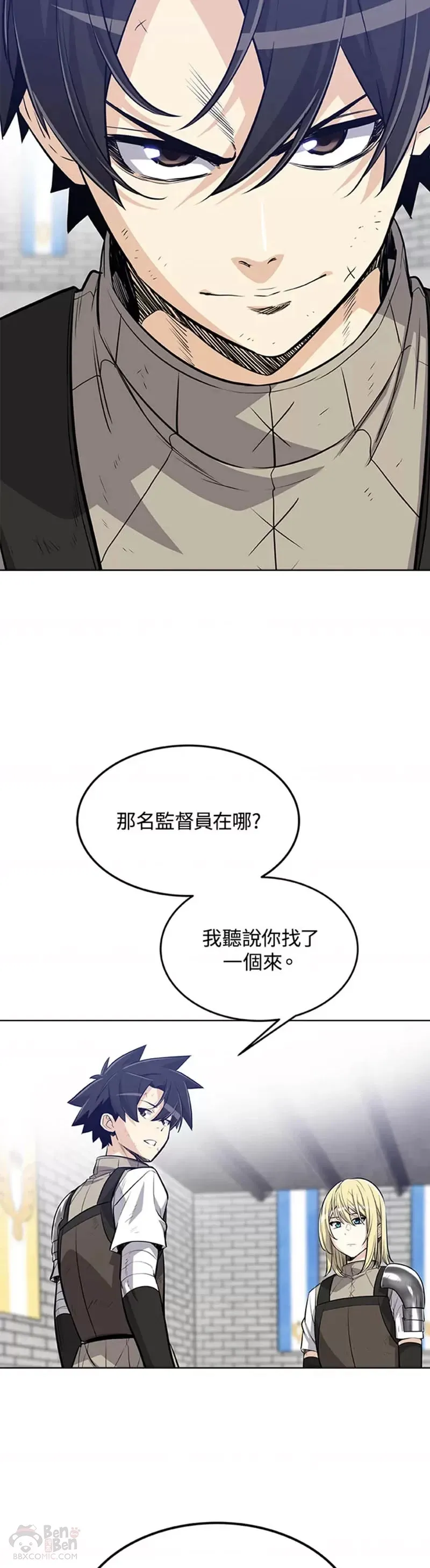 第13话 第13页