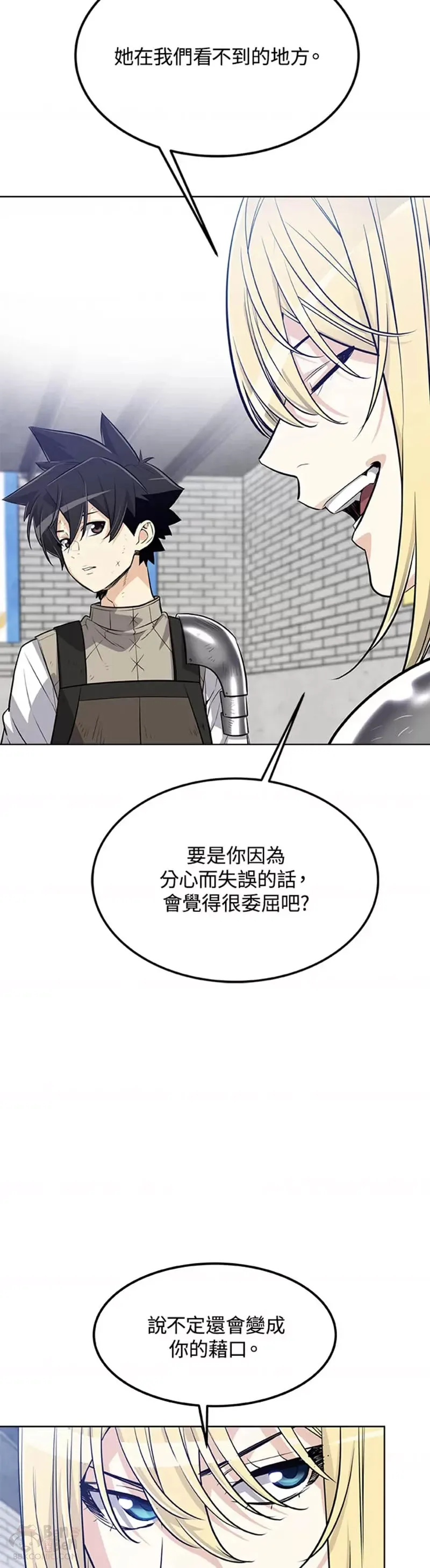 第13话 第14页