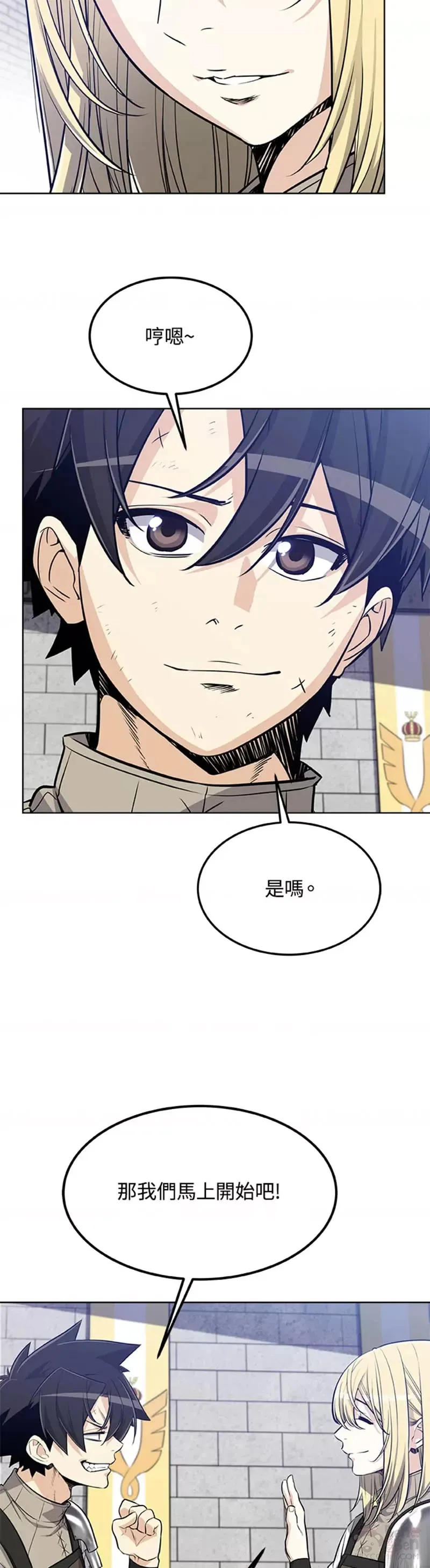第13话 第15页