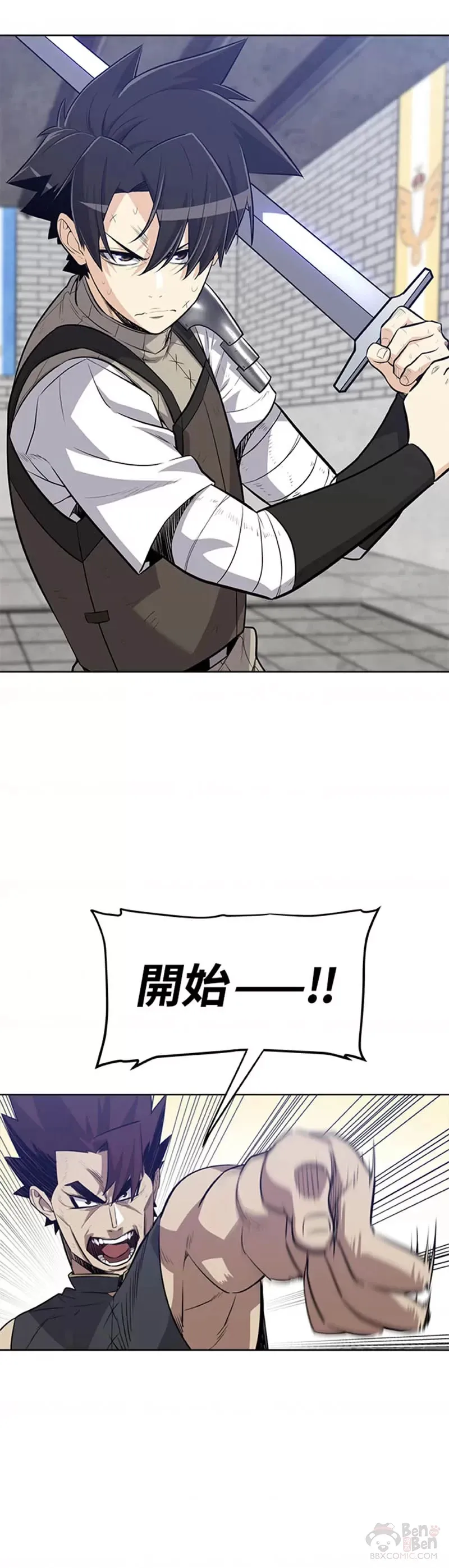 第13话 第21页