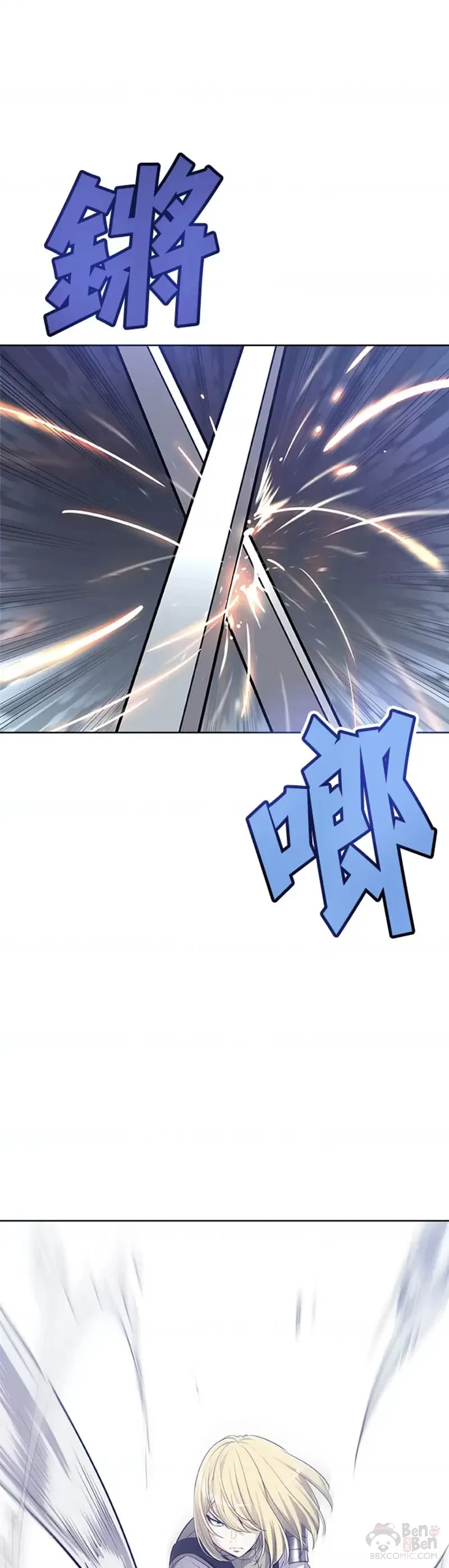 第13话 第22页