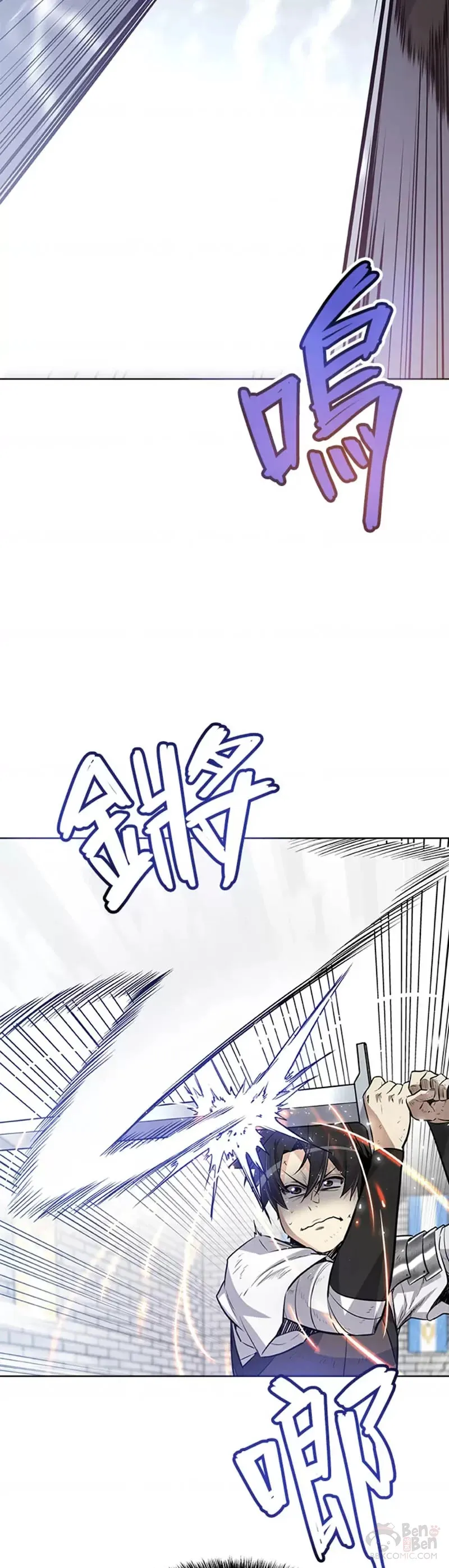 第13话 第27页