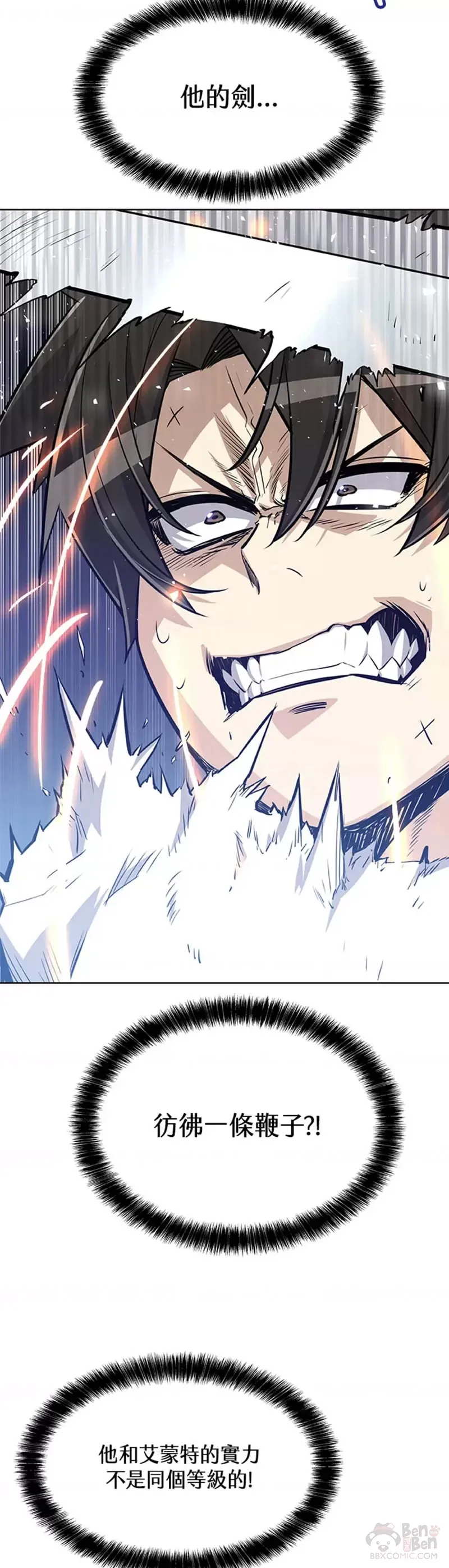 第13话 第28页