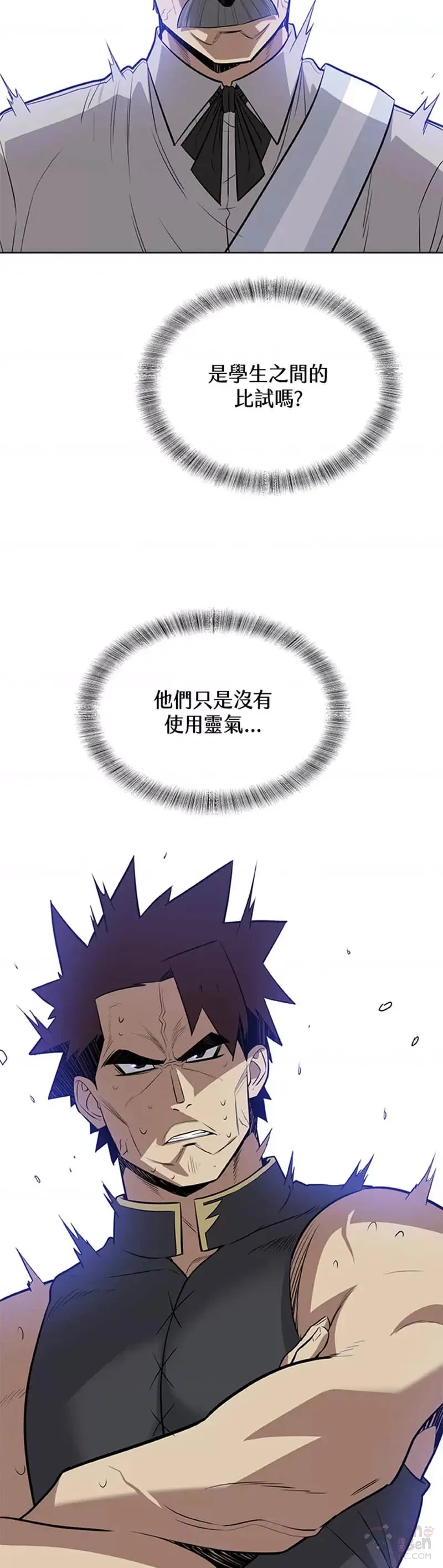 第13话 第33页
