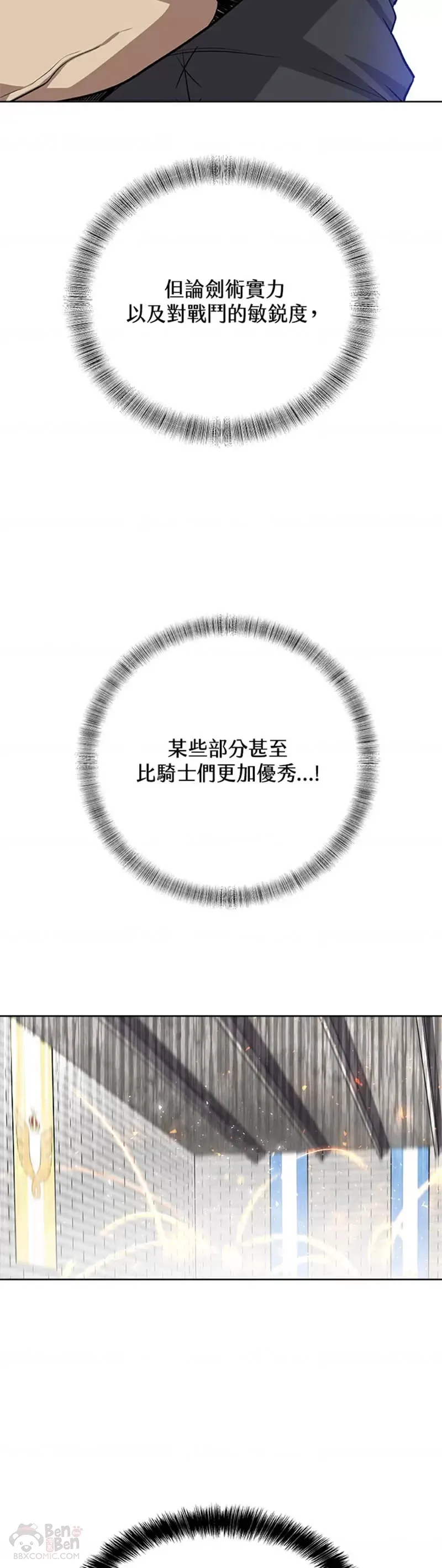 第13话 第34页