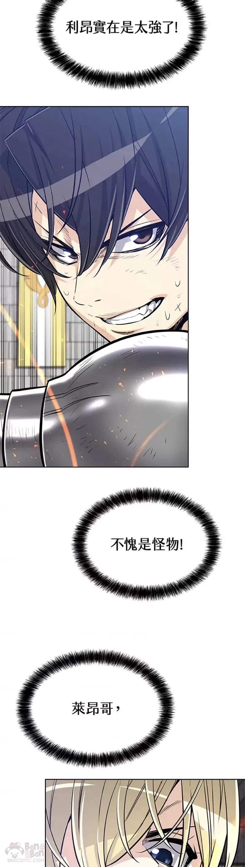 第13话 第35页