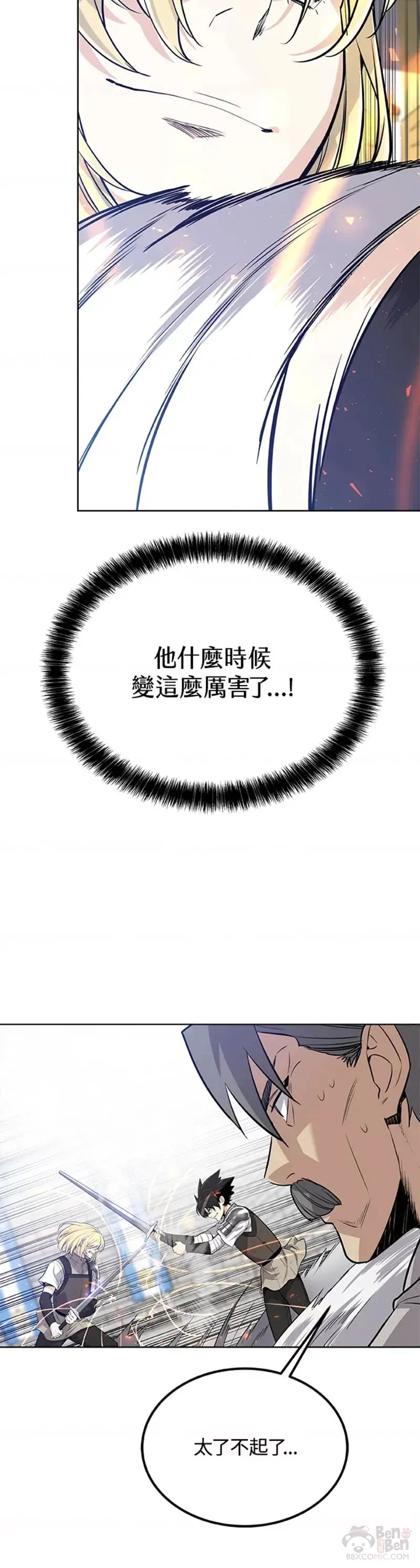 第13话 第36页
