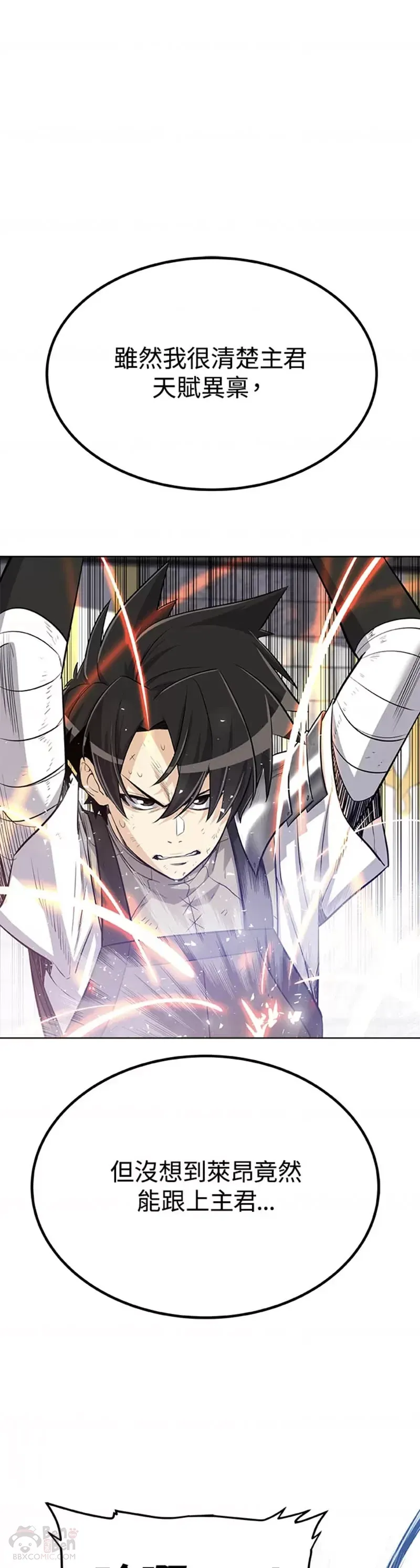 第13话 第37页