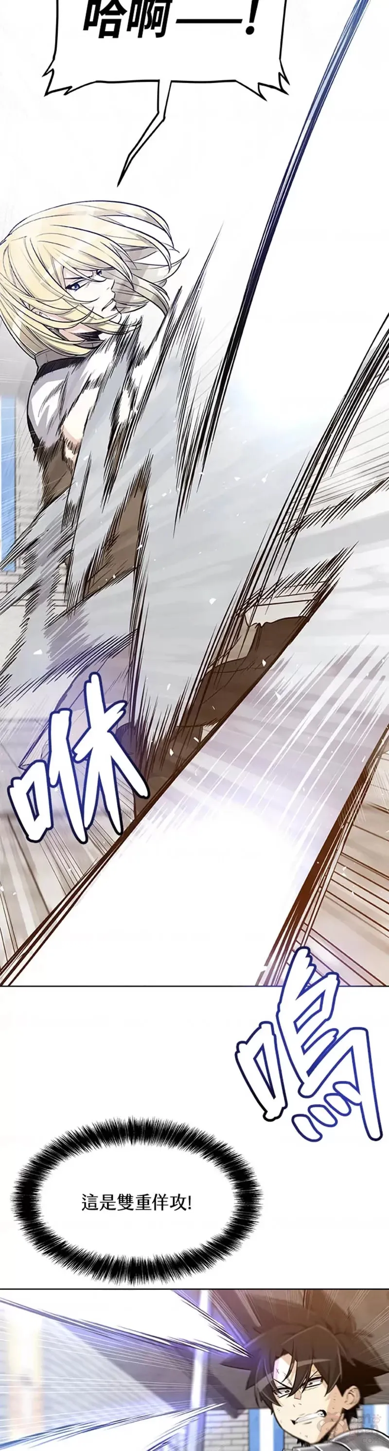 第13话 第38页