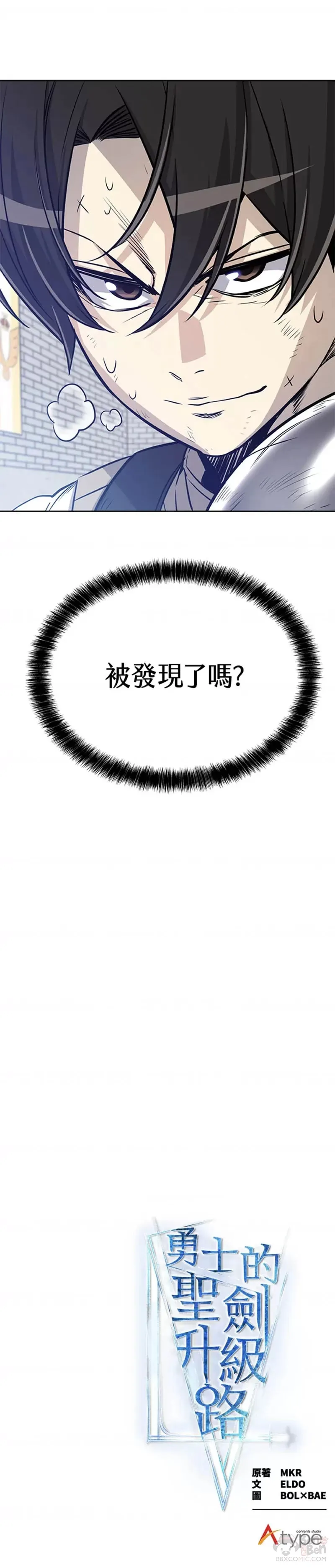第13话 第45页