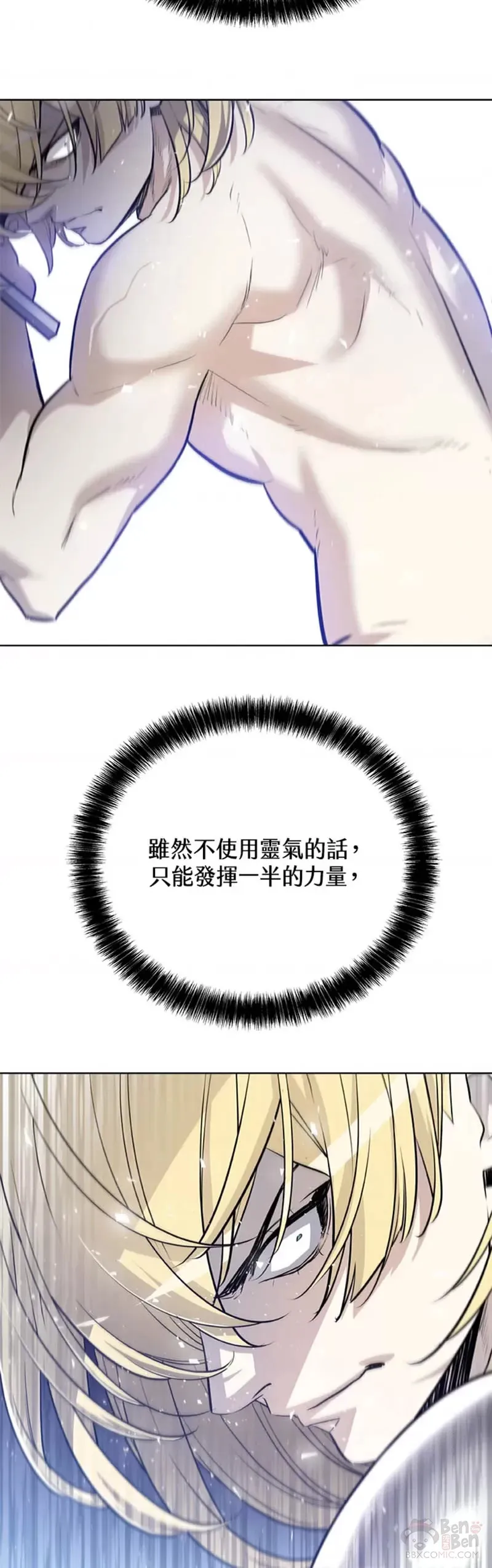 第14话 第9页