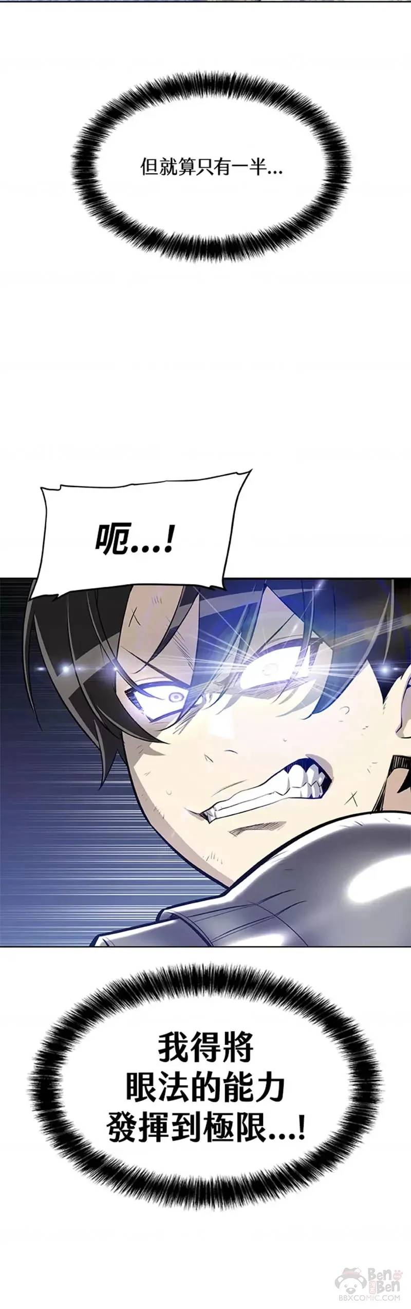 第14话 第10页