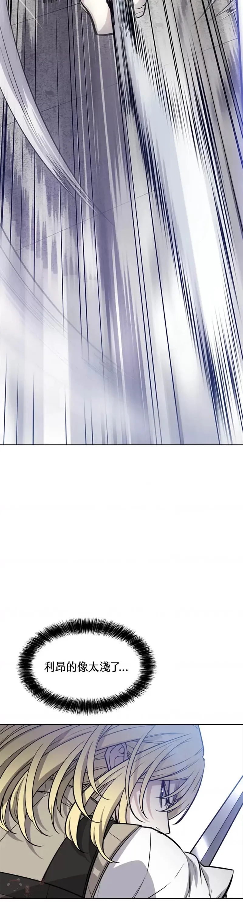 第14话 第12页