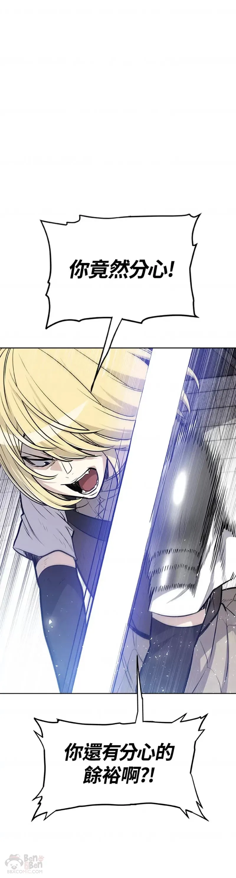 第14话 第18页