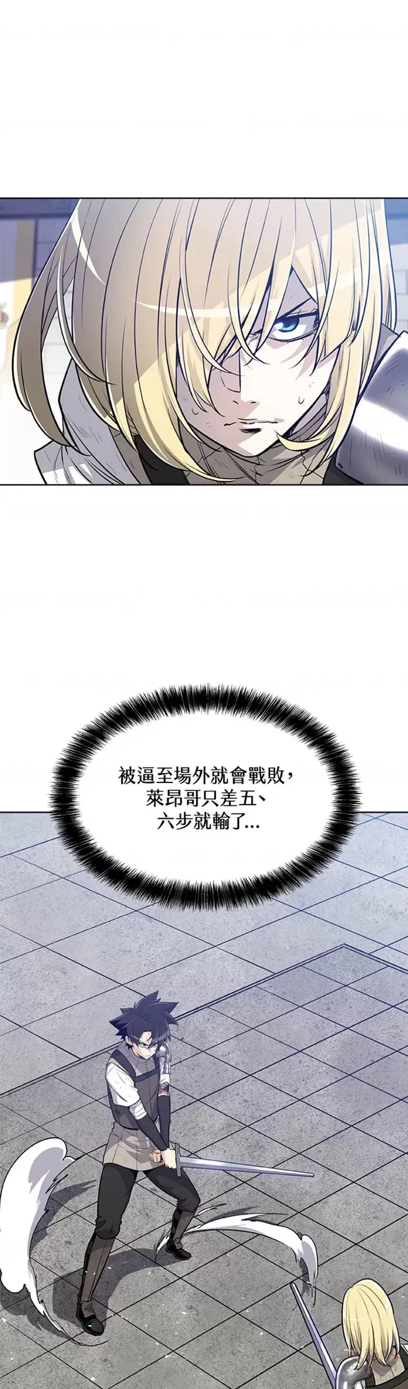 第14话 第22页