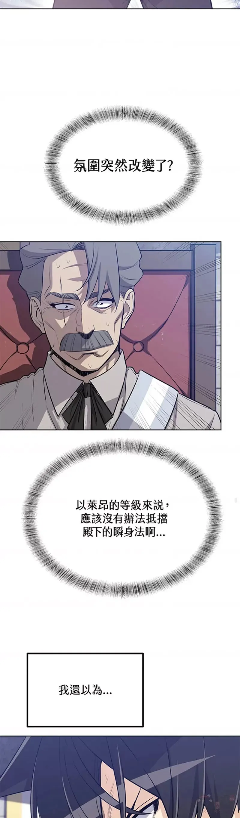 第14话 第24页