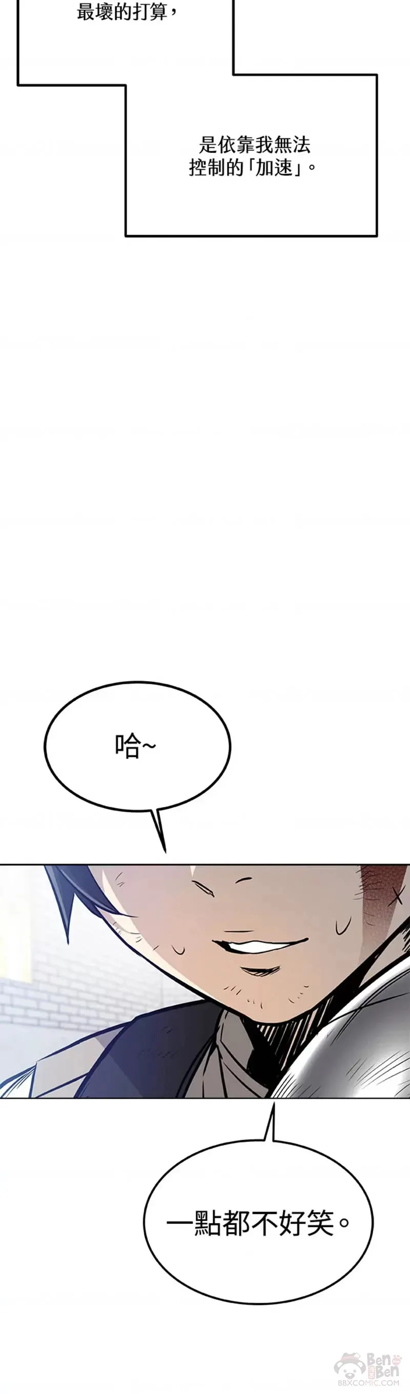 第14话 第26页