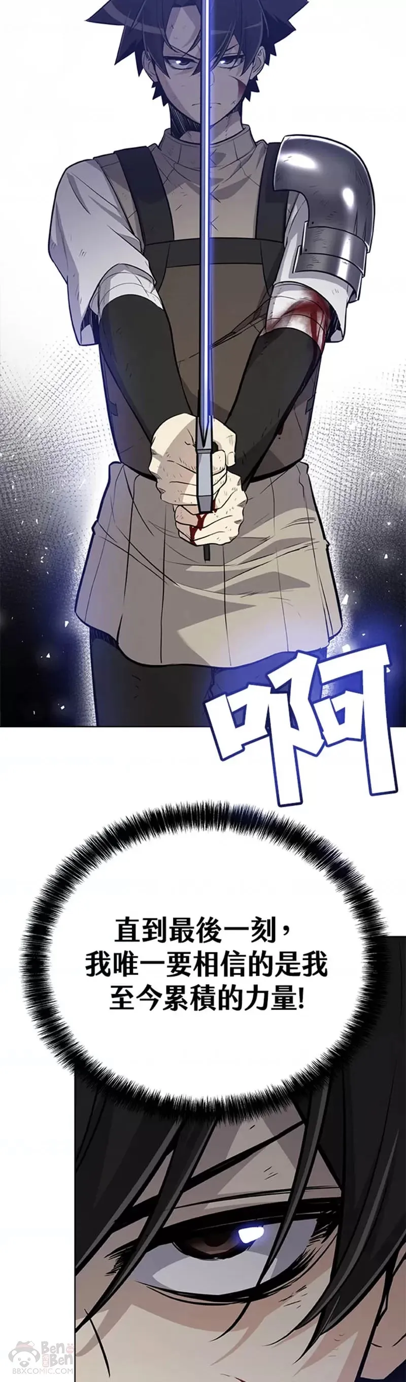第14话 第28页