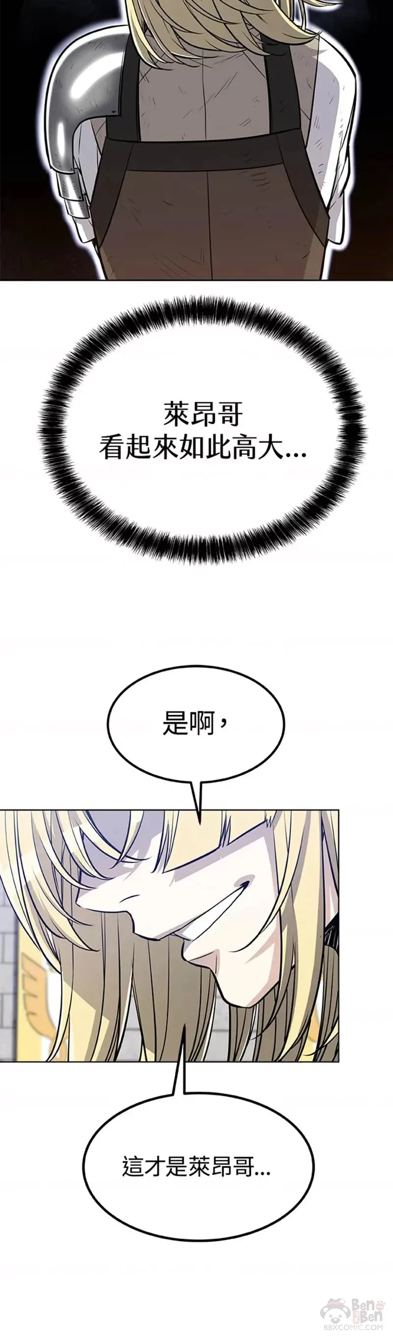 第14话 第30页