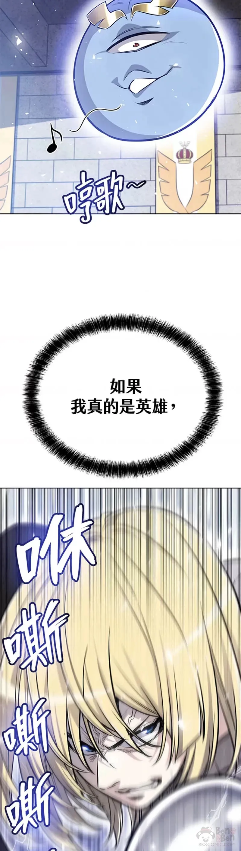 第14话 第33页