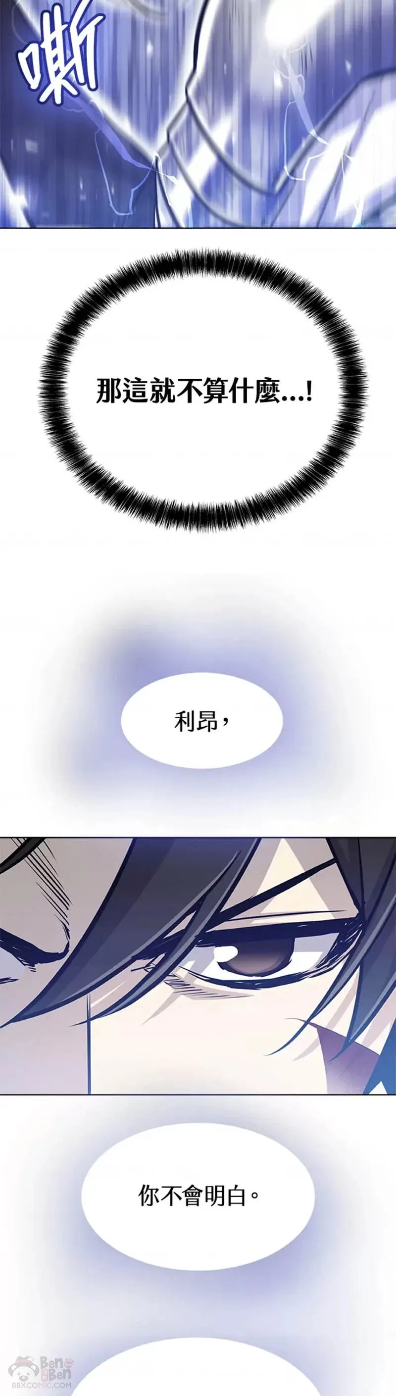 第14话 第34页