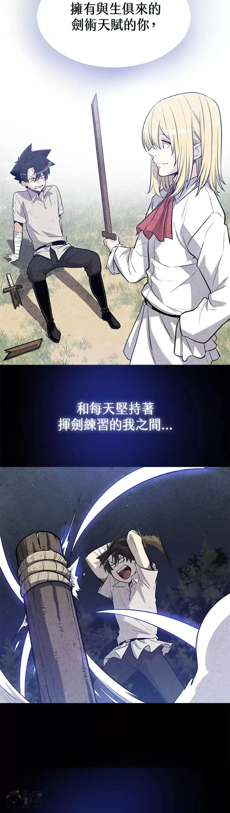 第14话 第35页