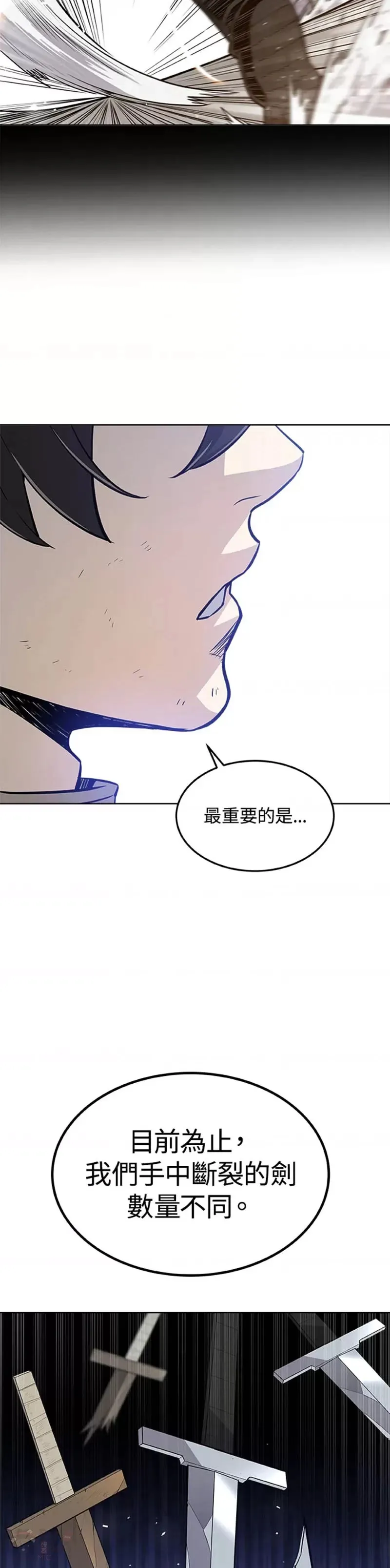 第14话 第44页
