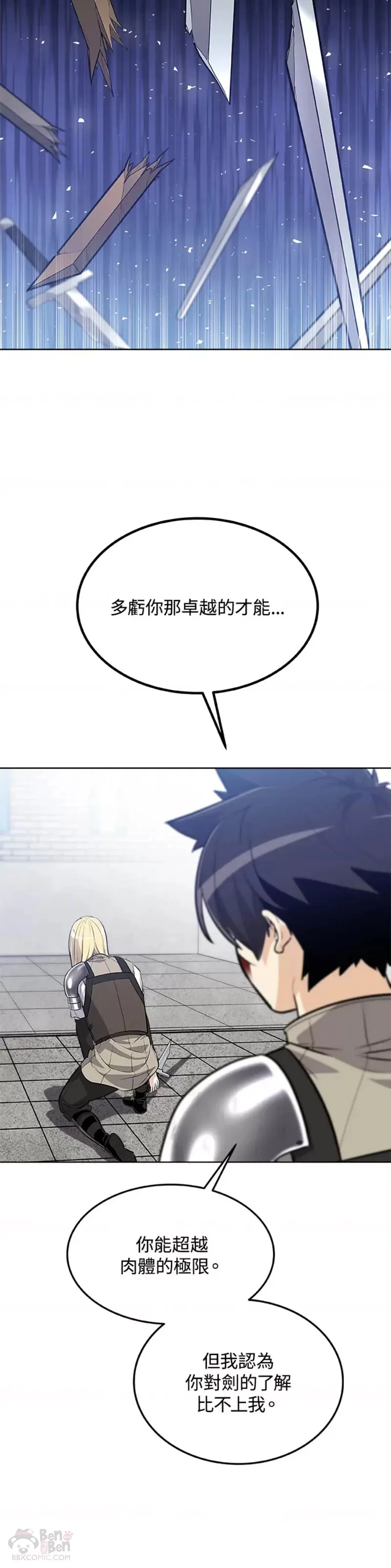 第14话 第45页