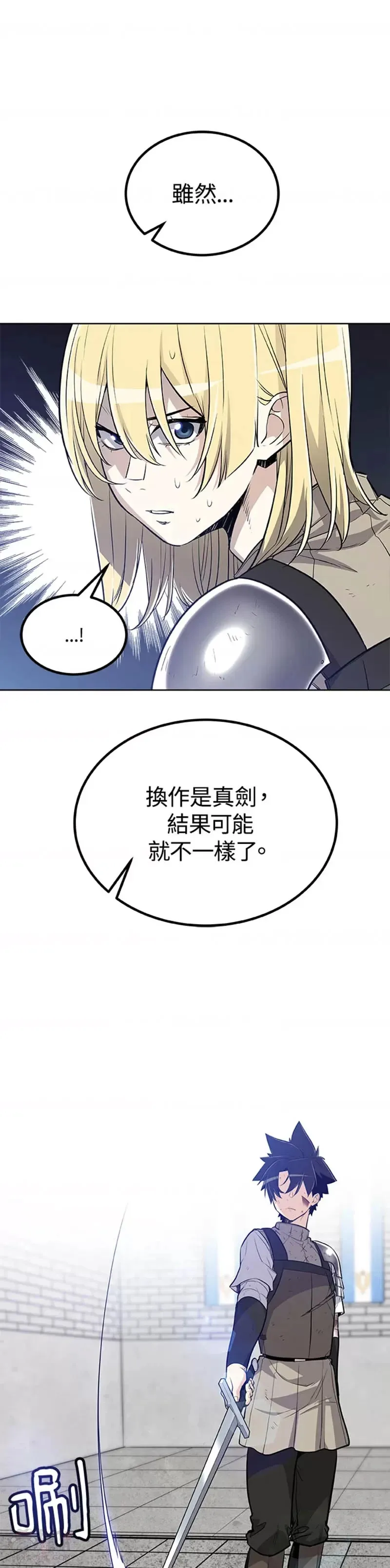 第14话 第46页