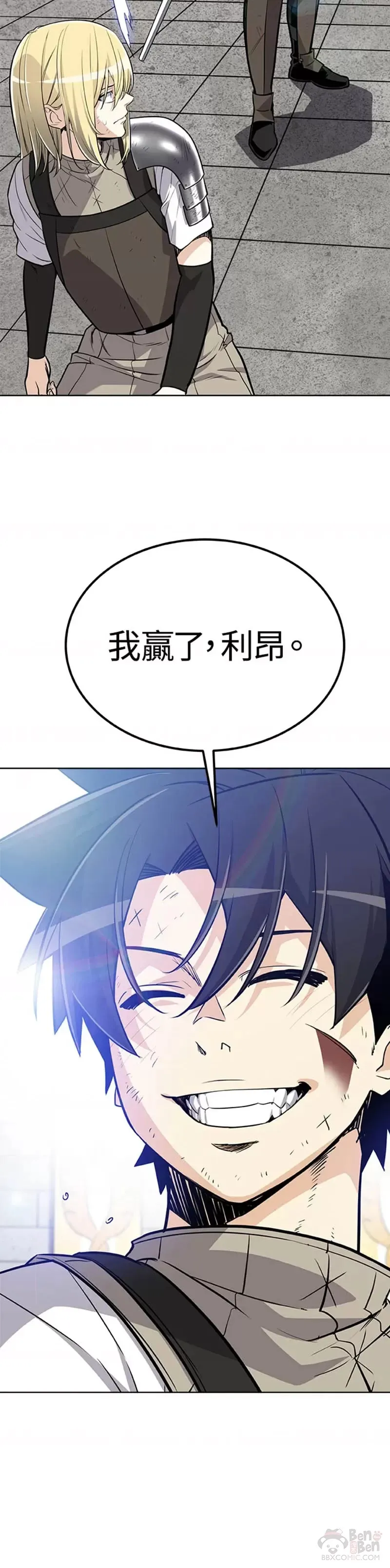 第14话 第47页