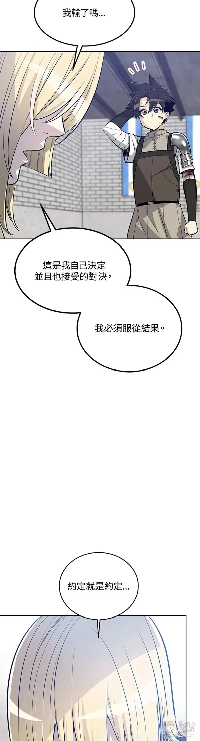 第15话 第3页