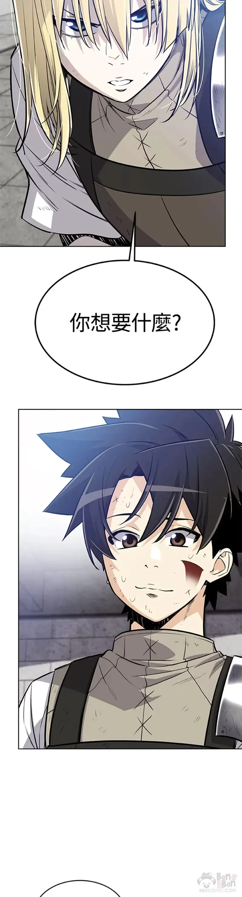 第15话 第4页