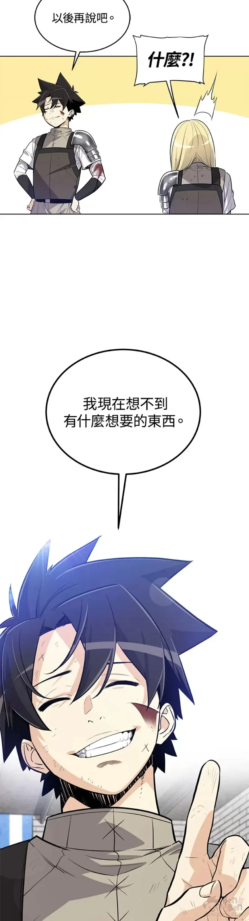 第15话 第5页