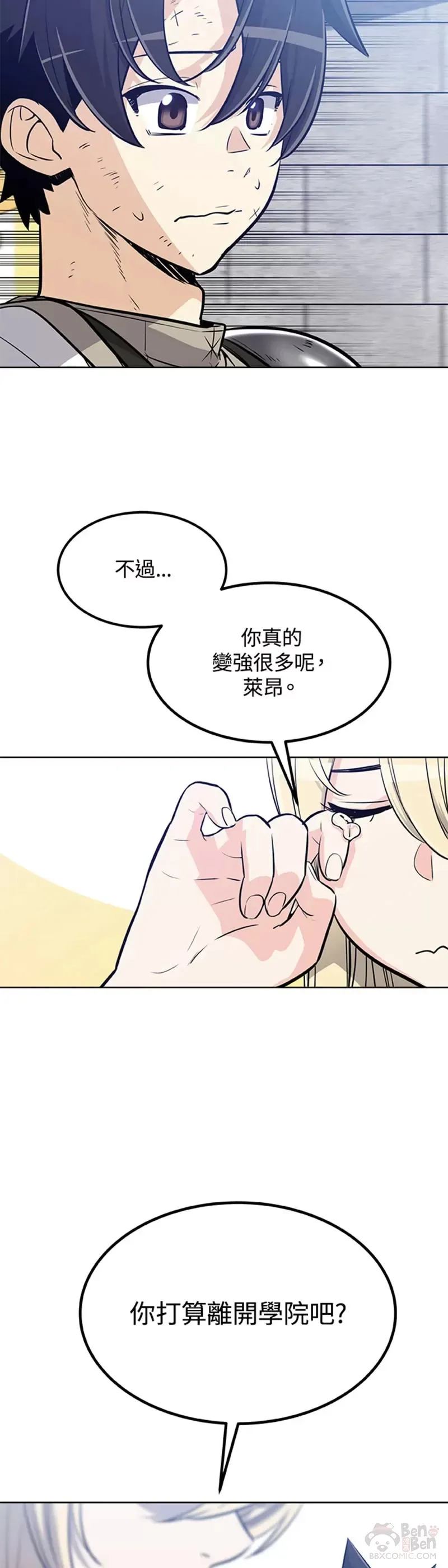 第15话 第13页