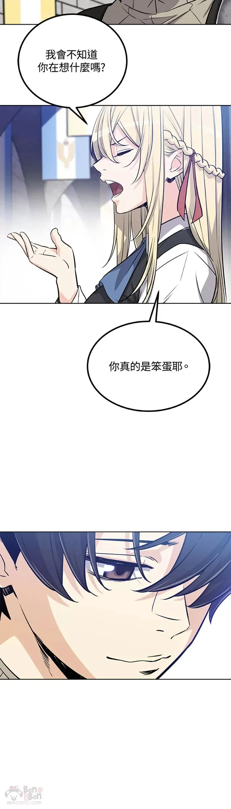 第15话 第15页