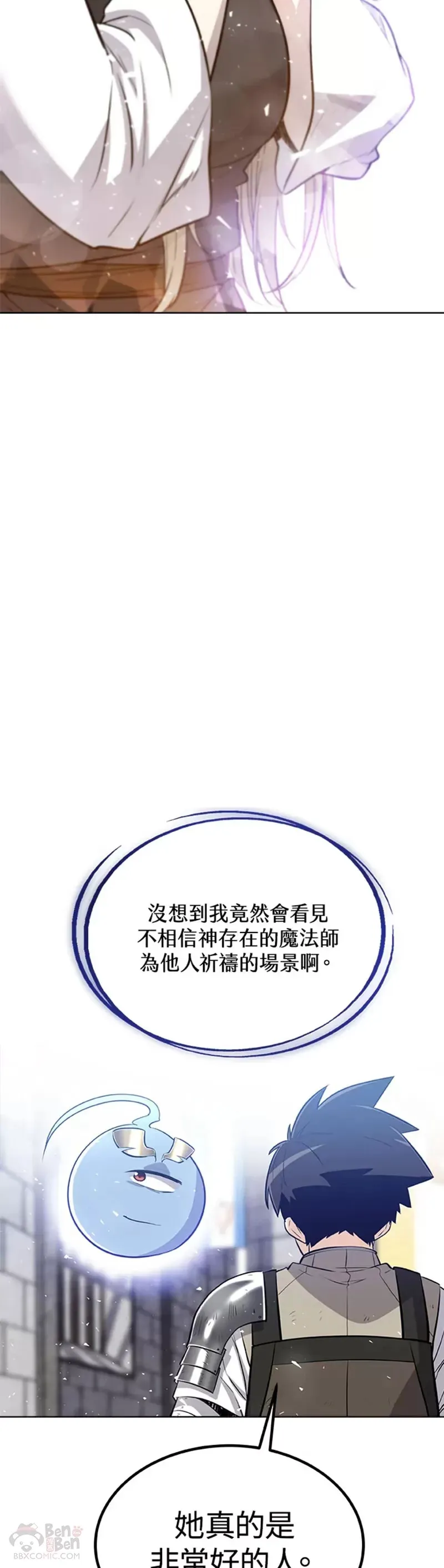 第15话 第27页