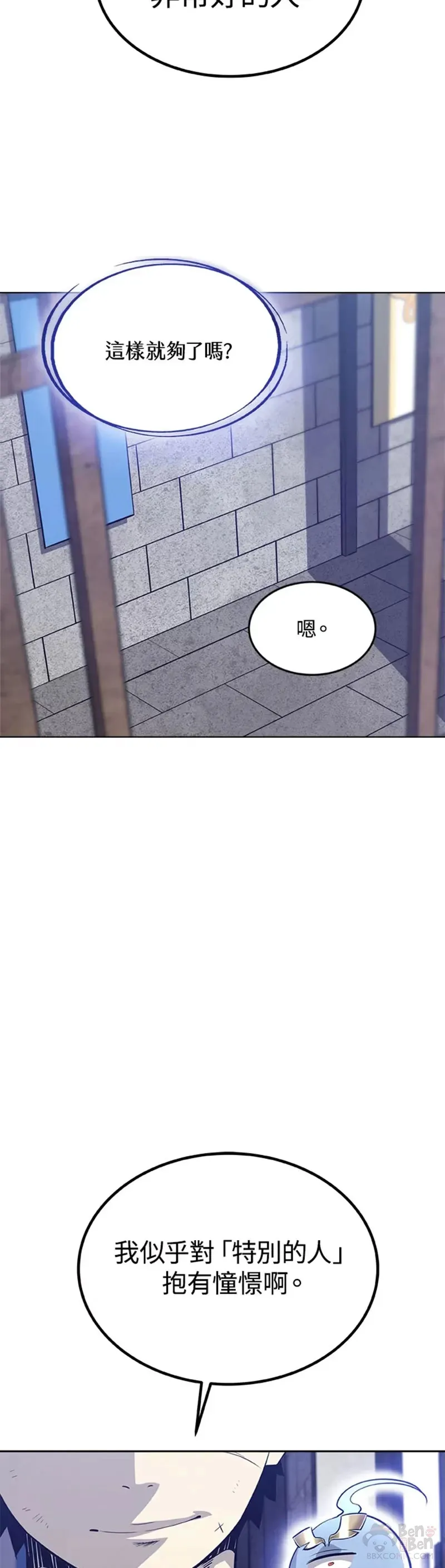 第15话 第28页