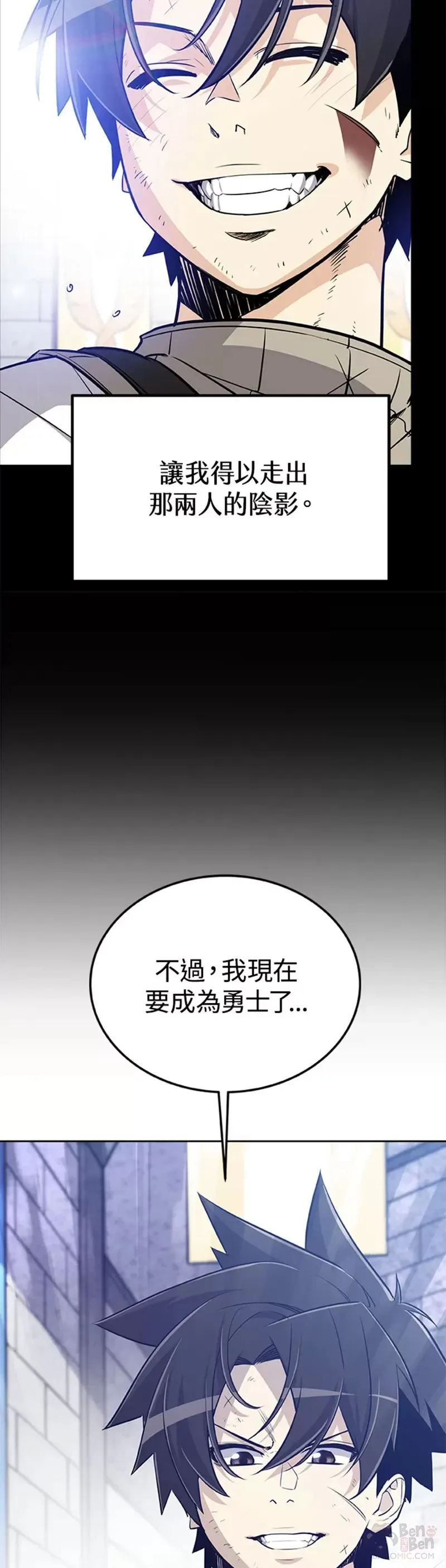 第15话 第33页
