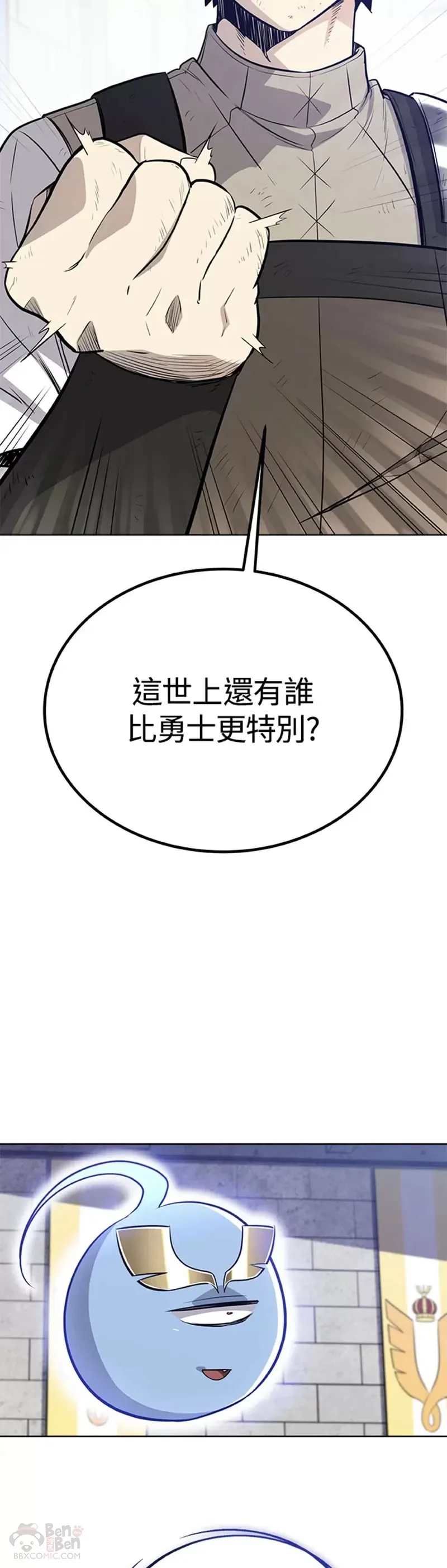 第15话 第34页